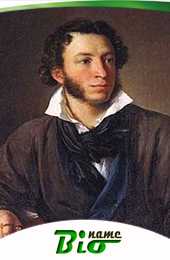 Aleksandr S. Pushkin